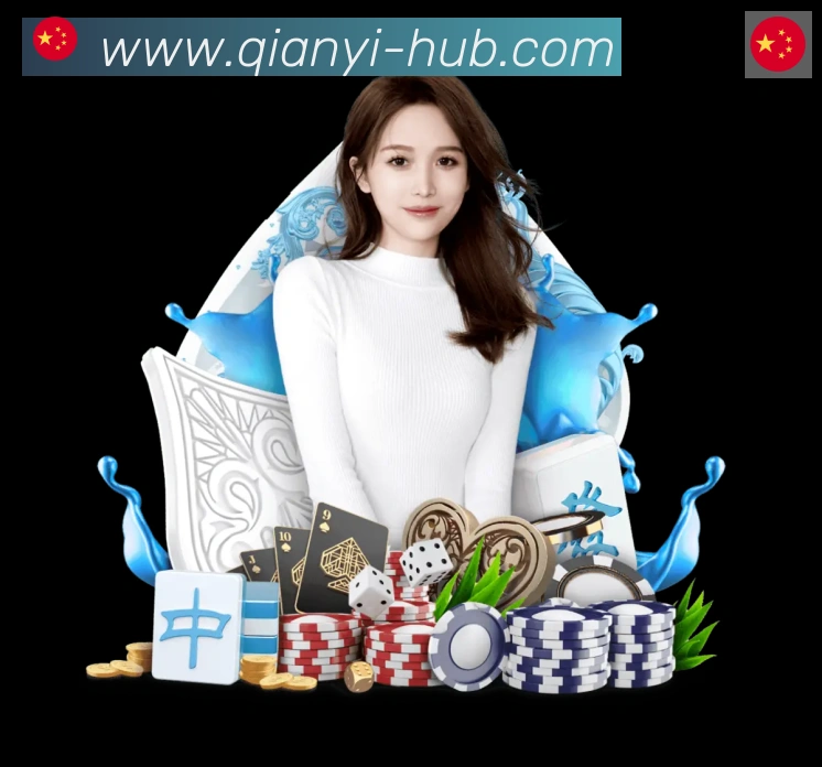App 展示图
