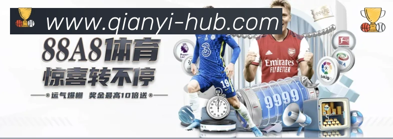 体育赛事直播