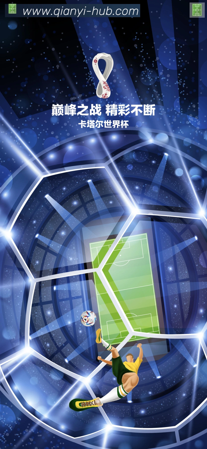 千亿体育荣誉
